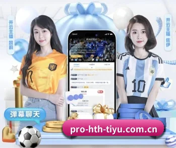 华体会体育的故事 - 体育资讯内容服务