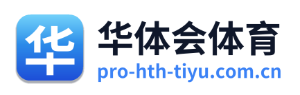 华体会体育 Logo